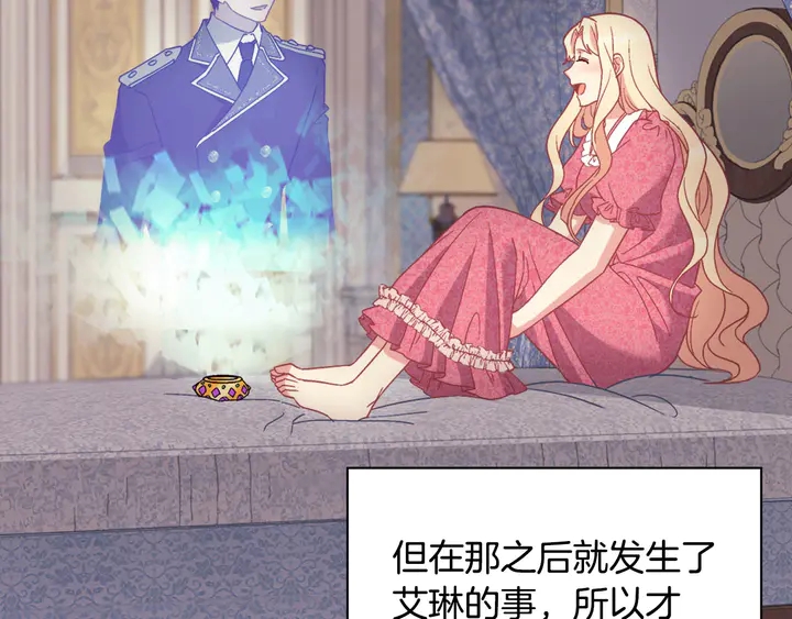 第120话 谈话8