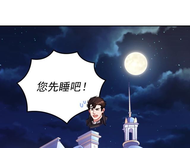 第87话 借酒消愁132