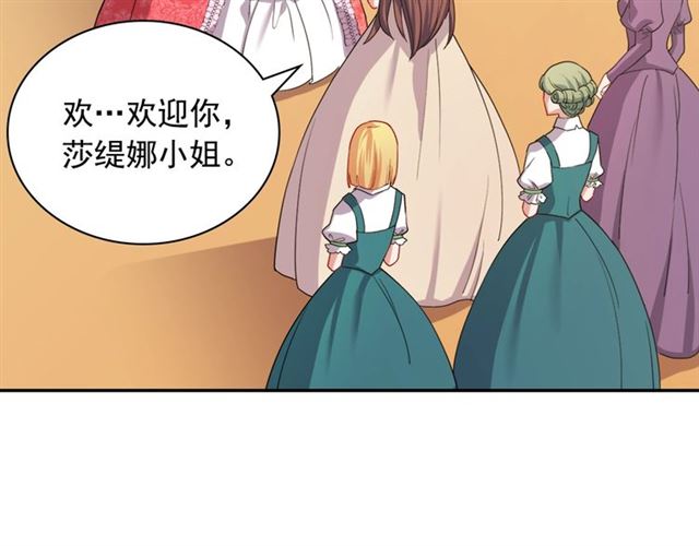 第63话 两人的茶会12