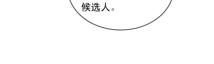第106话 解围112