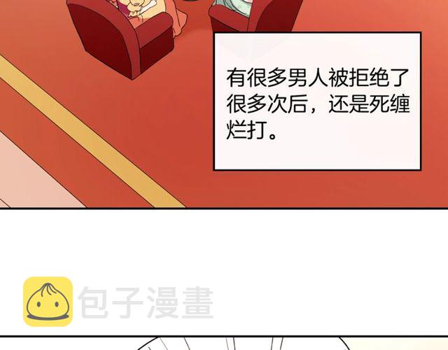 第35话 回家103