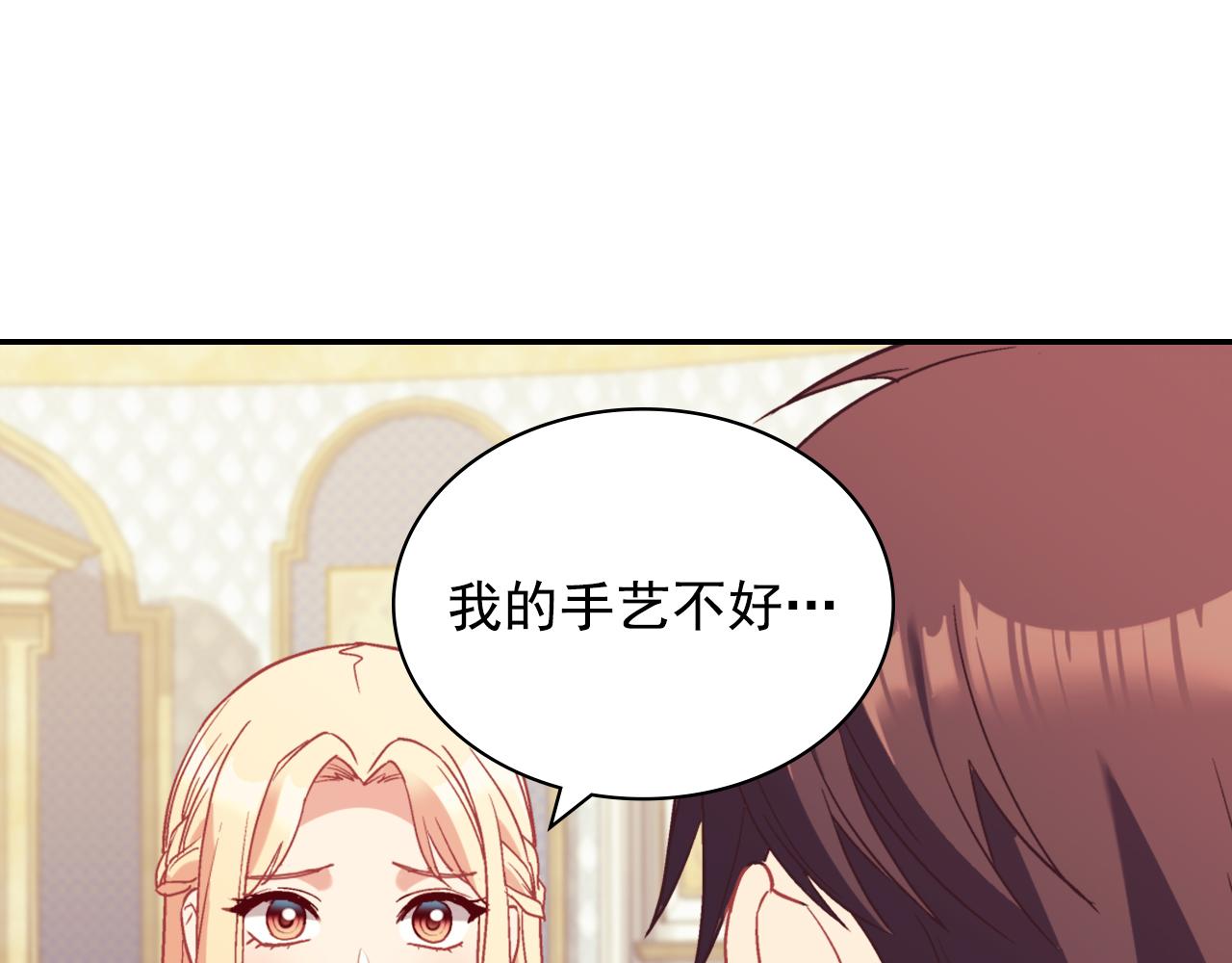 第135话 我不愿意115