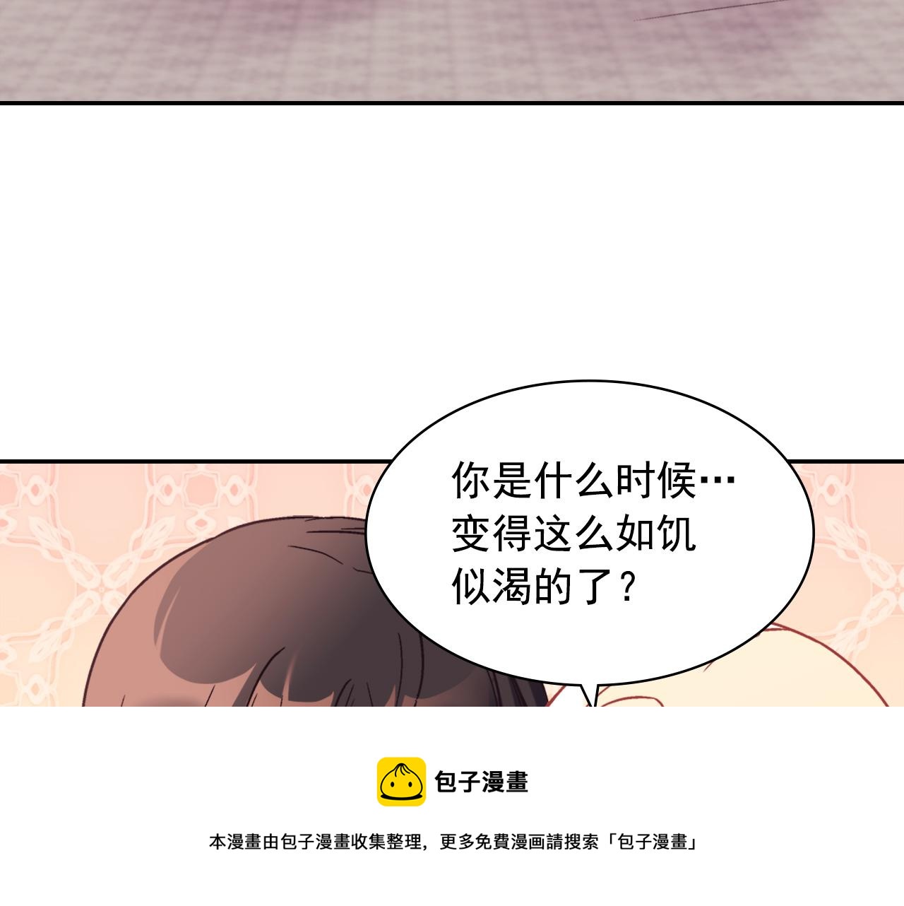 外传3 皇帝的愿望104