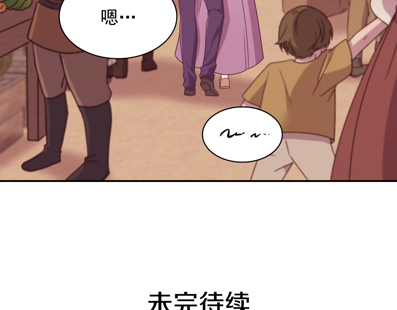 第146话 无情的人131