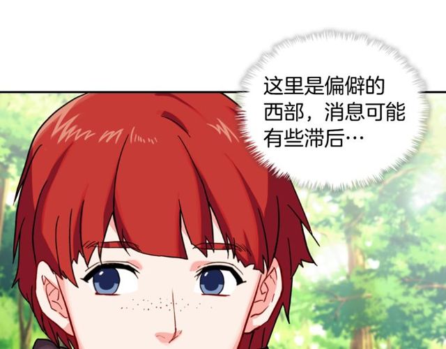 第48话 耿直魔法师80