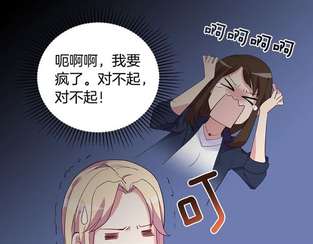第11话 谁是间谍？38