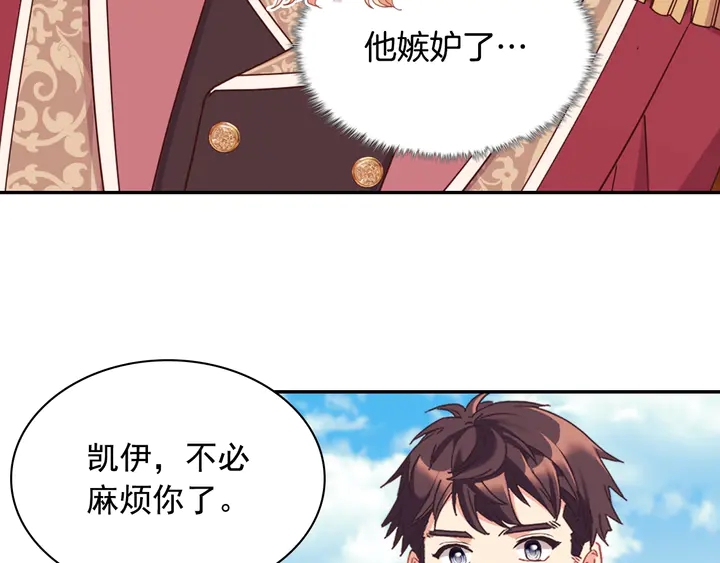 第131话 我没法承受141