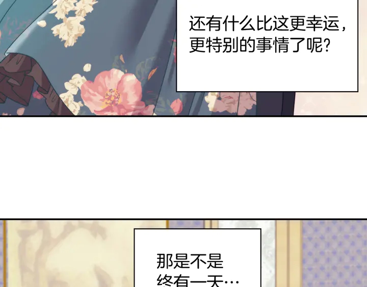第131话 我没法承受81