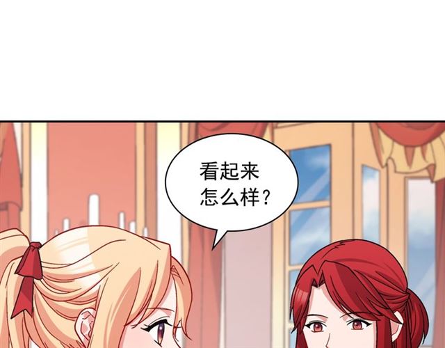 第78话 谁更受欢迎？67