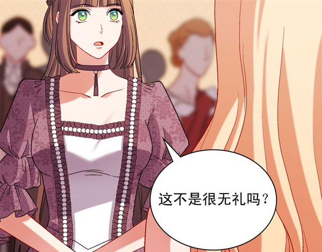 第105话 找茬95