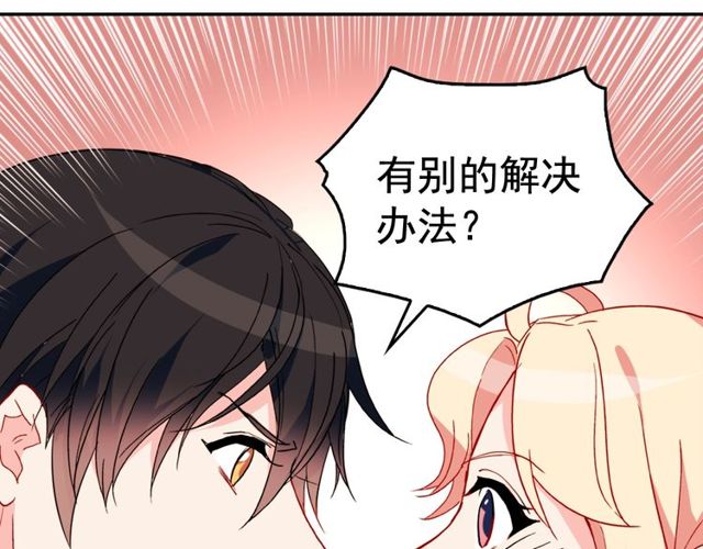 第26话 马车里的对话141