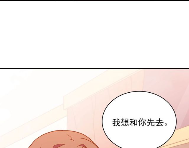 第32话 原谅？92