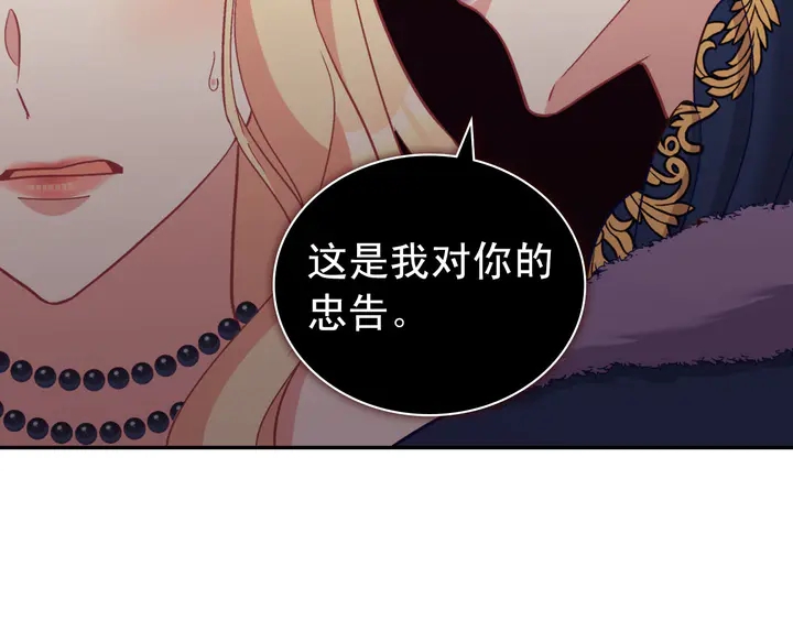 第121话 警告105