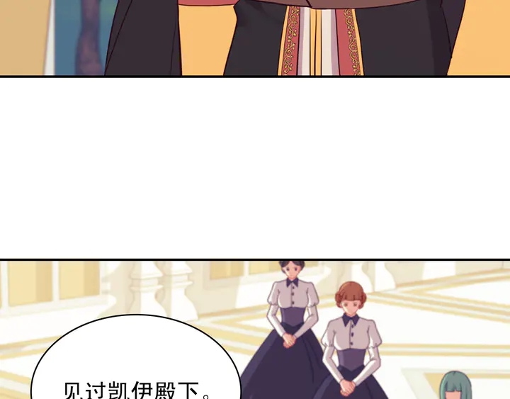 第121话 警告123