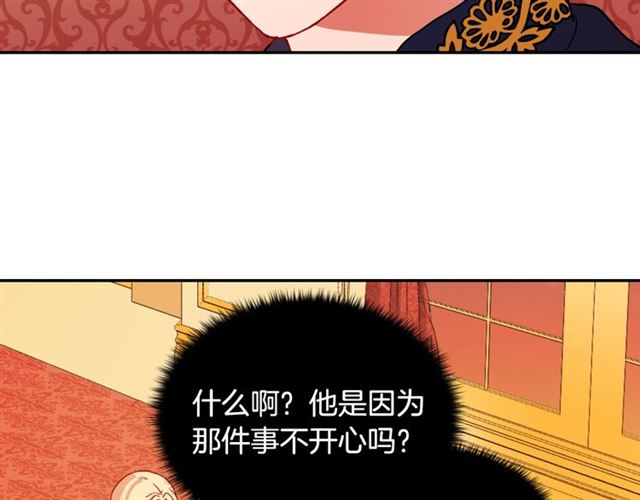 第74话 都是通讯器惹的祸137