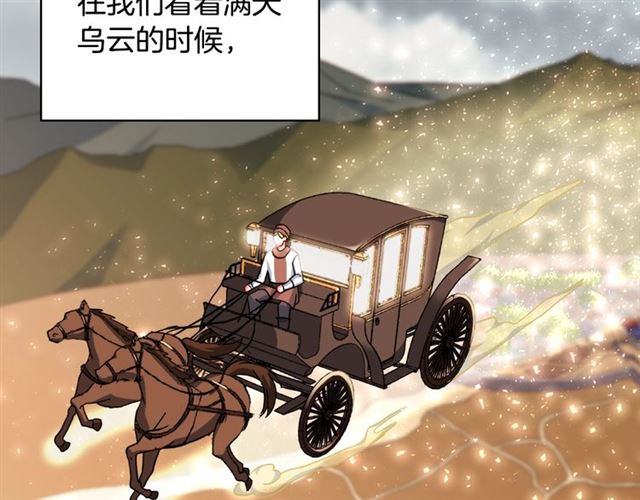 第58话 回宫72