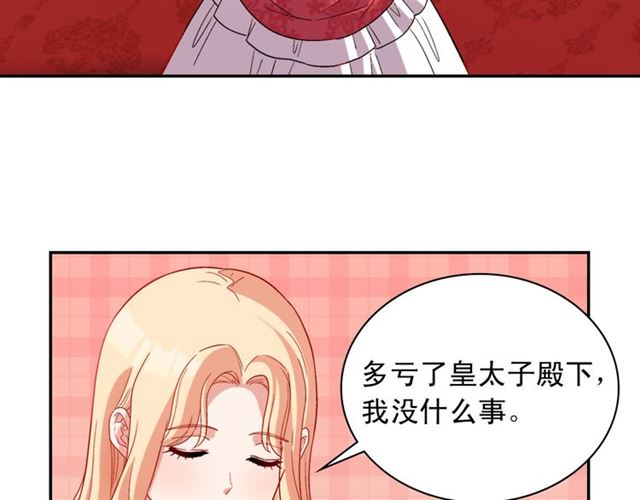 第105话 找茬61