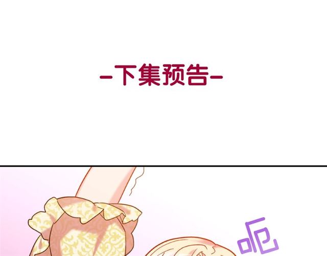 第20话 白莲花的秘密121