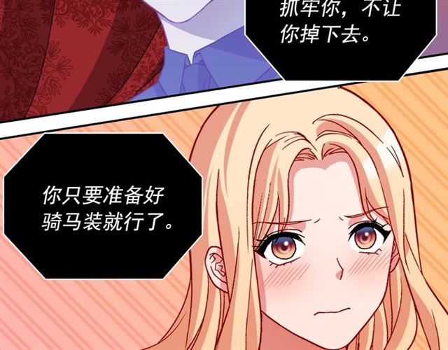第81话 邀请127