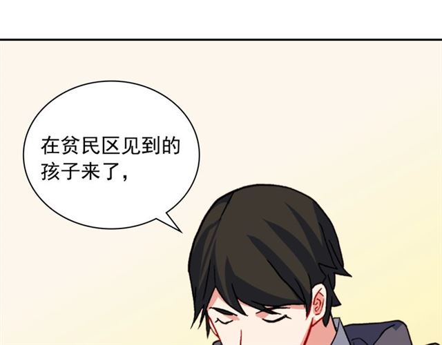 第50话 加班的考验119
