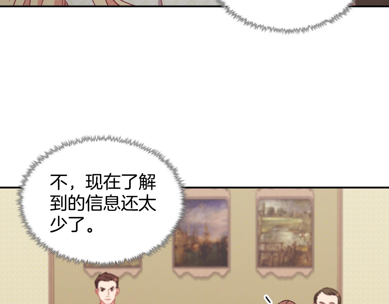 第141话 你什么都不是73
