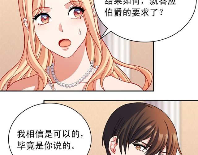 第104话 打赌54
