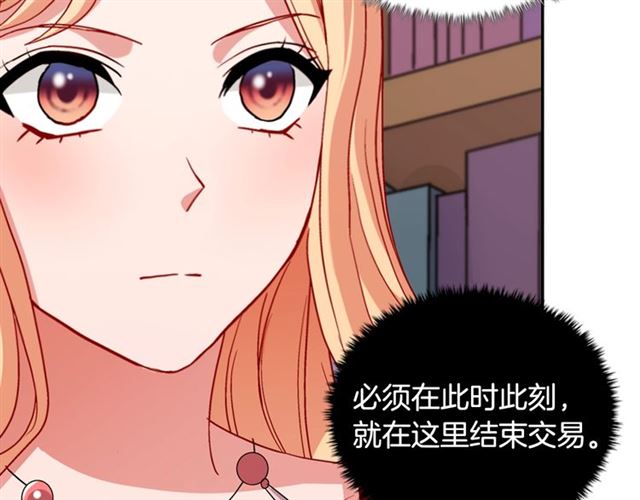 第76话 喜讯64