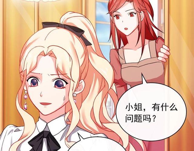第40话 微服出巡37
