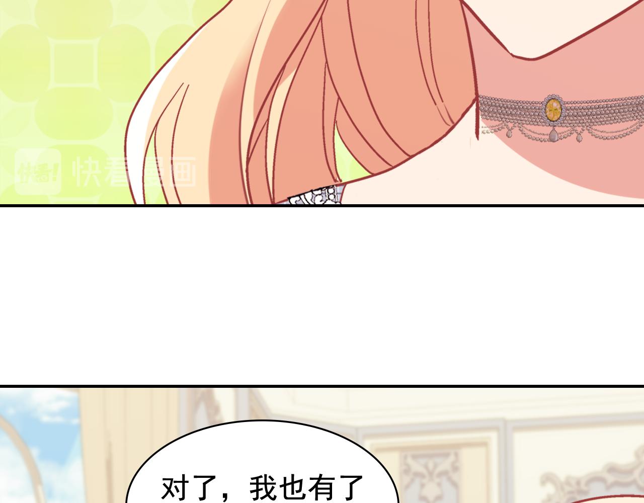 外传12 新的家人120