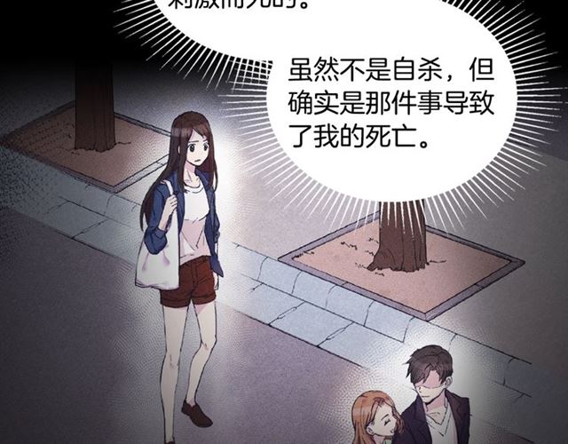 第19话 新的盟友55