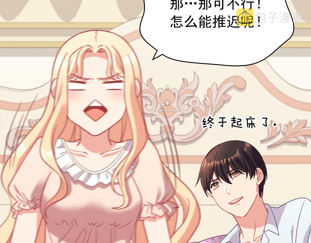 第146话 无情的人10