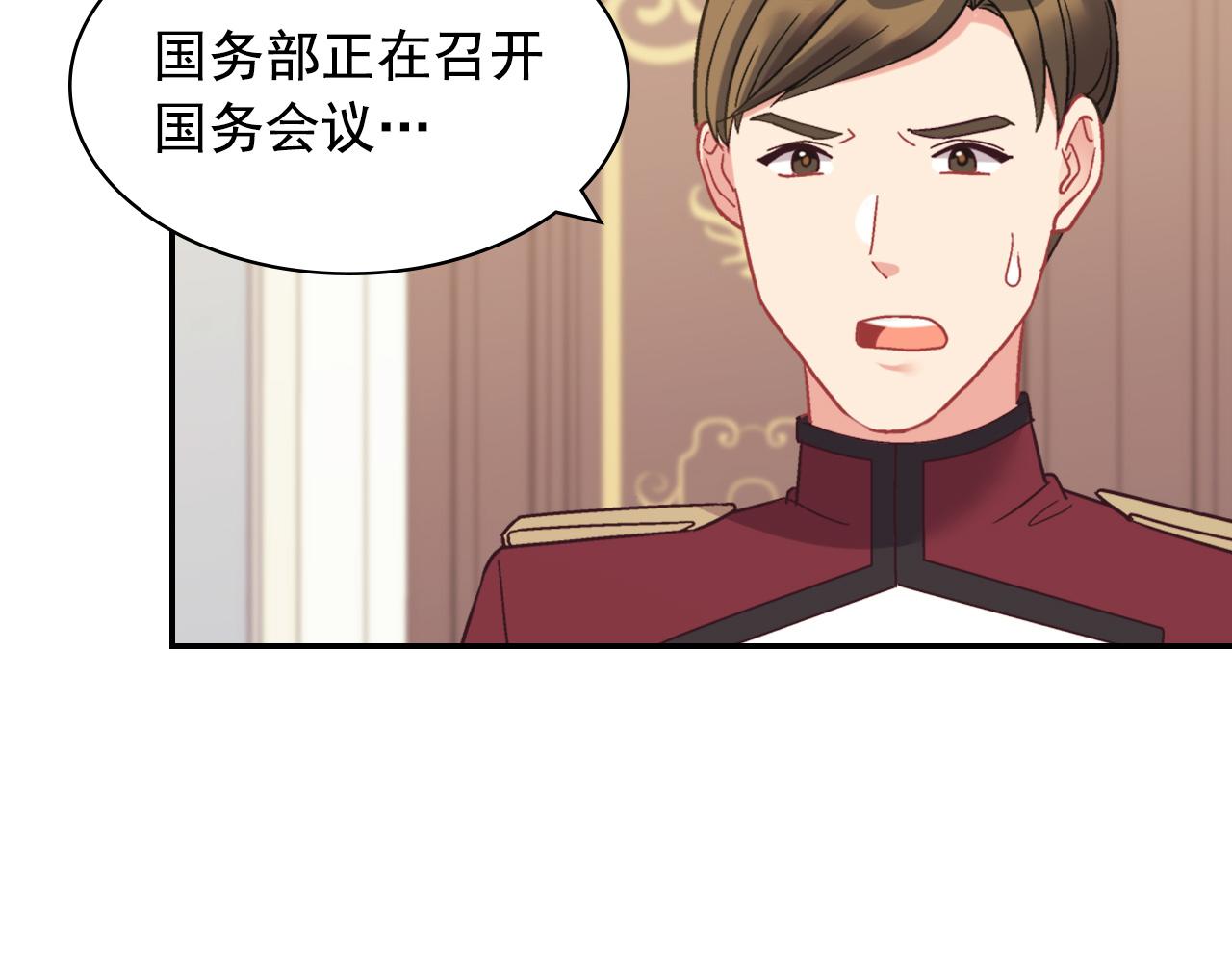 外传3 皇帝的愿望131