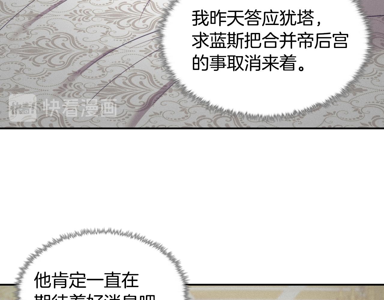 外传3 皇帝的愿望27