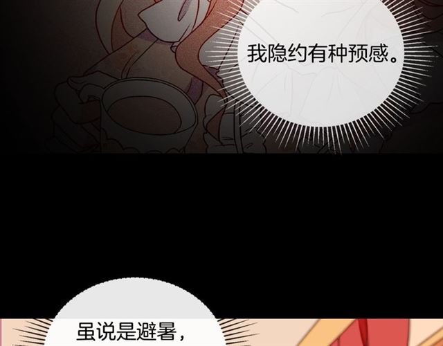 第30话 情敌相见58