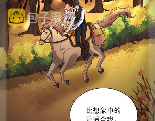 第101话 皇后有问题45