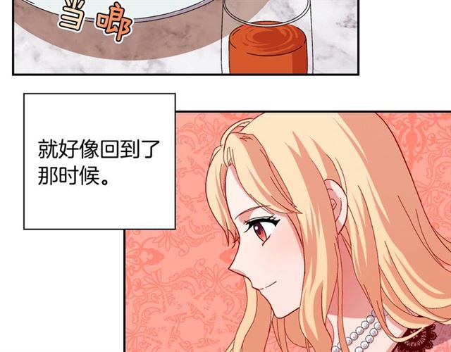 第70话 两人的晚餐113
