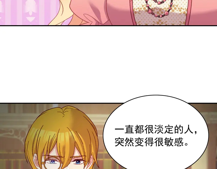 第125话 他的贴心14