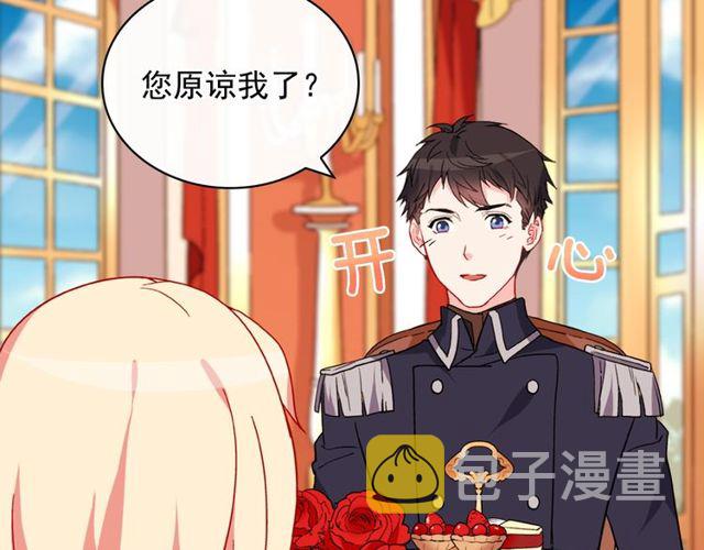 第32话 原谅？56
