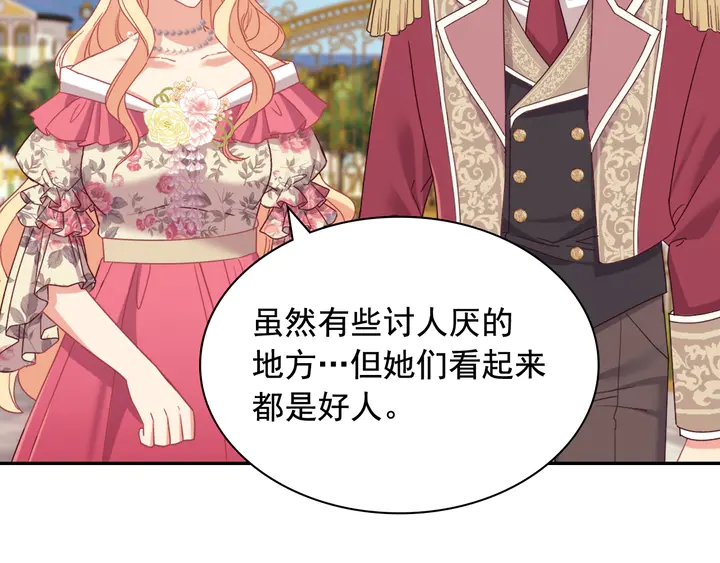 第131话 我没法承受106
