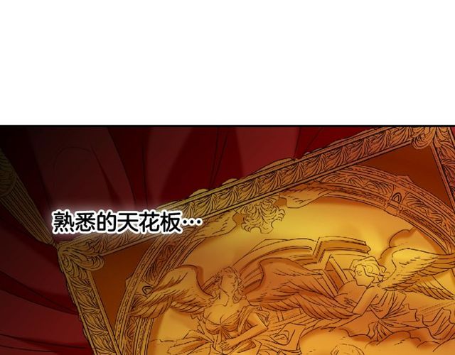 第36话 矛盾4