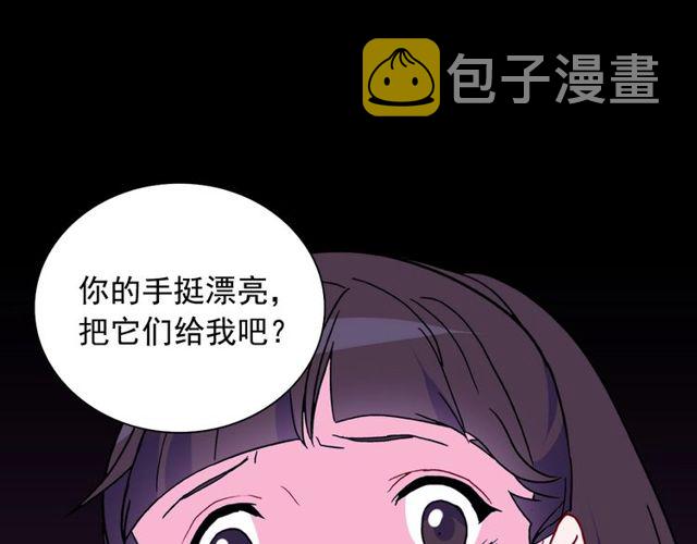 第29话 击败间谍！46