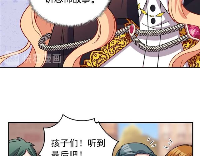第79话 孤儿院的秘密86