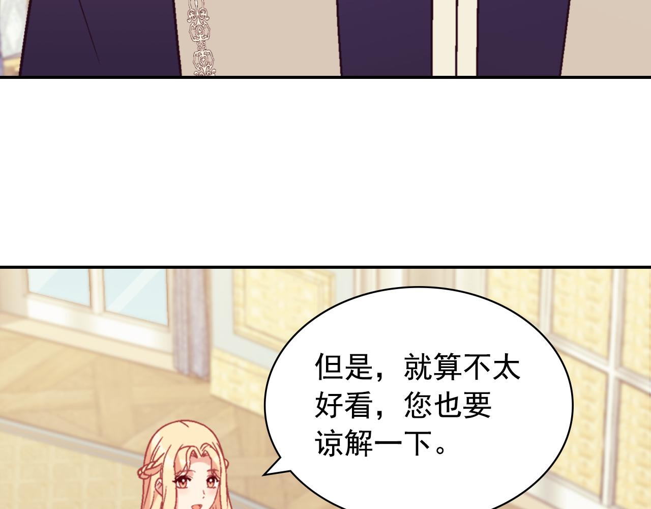 第135话 我不愿意127