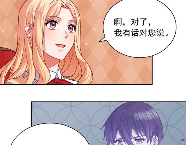 第73话 魔法师雪密欧47