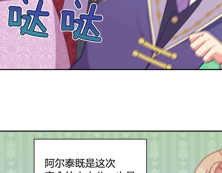 第117话 超帅哥哥61