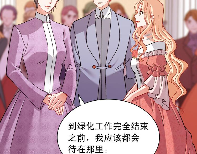 第109话 一起跳舞72