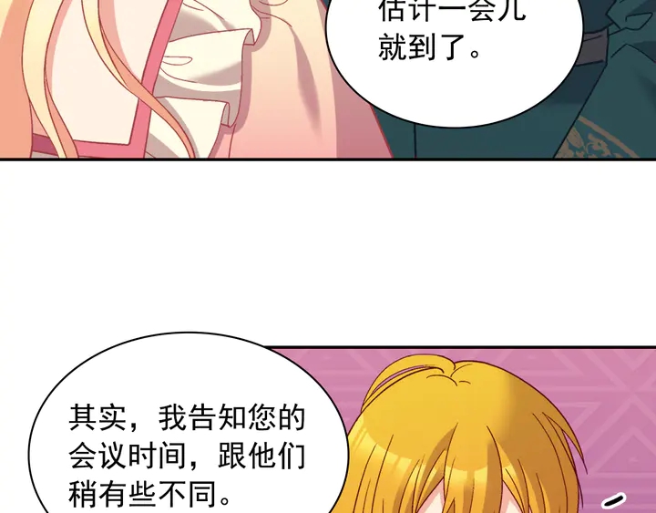 第125话 他的贴心34