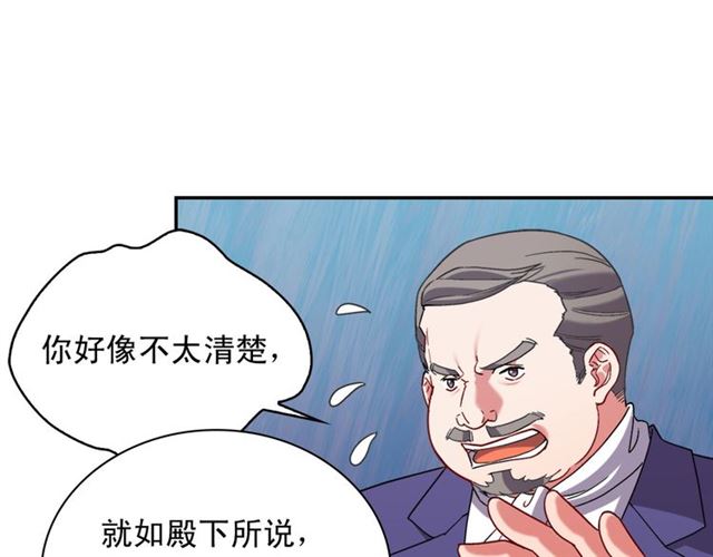 第103话 争执58