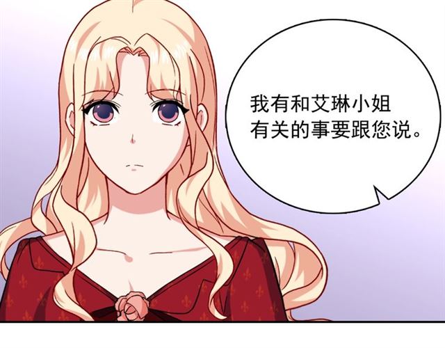 第59话 信任危机39