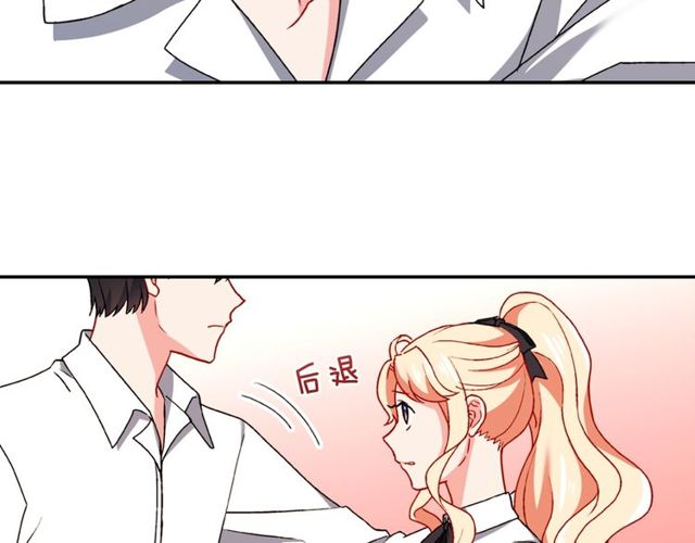 第43话 同一间房？80